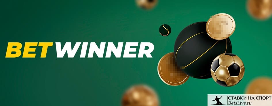 Betwinner Casino La Nueva Era del Juego en Línea