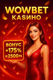 Все о Wowbet сайте Обзор, особенности и советы